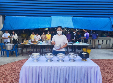 ทำบุญตักบาตรอาหารคาวหวานตามโครงการเข้าวัดฟังธรรมวันธรรมสวนะ พารามิเตอร์รูปภาพ 2