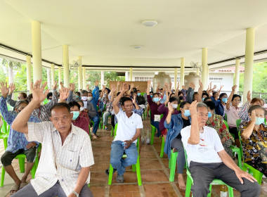 กลุ่มเกษตรกรทำนาตลุกดู่ ประชุมใหญ่สามัญประจำปี 2566 พารามิเตอร์รูปภาพ 2