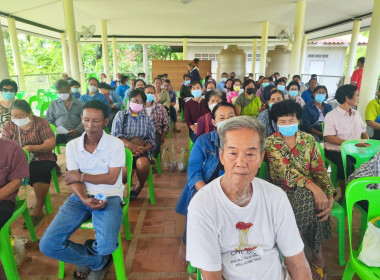 กลุ่มเกษตรกรทำนาตลุกดู่ ประชุมใหญ่สามัญประจำปี 2566 พารามิเตอร์รูปภาพ 12