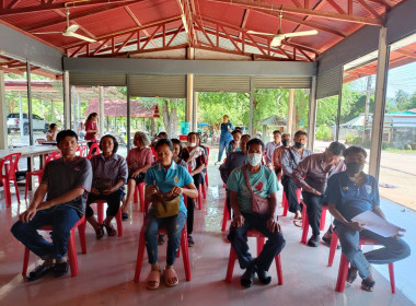 เข้าร่วมประชุมใหญ่สามัญประจำปี 2566 &quot; ... พารามิเตอร์รูปภาพ 3