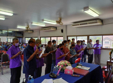 สหกรณ์การเกษตรทัพทัน จำกัด ประชุมใหญ่สามัญประจำปี 2566 พารามิเตอร์รูปภาพ 6