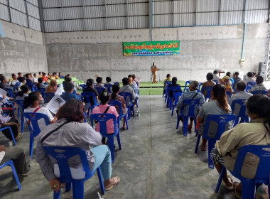 สหกรณ์นิคมลานสัก จำกัด จัดประชุมใหญ่สามัญประจำปี 2566 พารามิเตอร์รูปภาพ 14