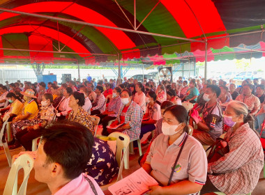 สหกรณ์จังหวัดอุทัยธานี ร่วมประชุมใหญ่สามัญประจำปี 2566 ... พารามิเตอร์รูปภาพ 4