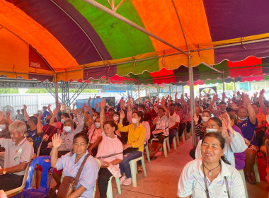 สหกรณ์จังหวัดอุทัยธานี ร่วมประชุมใหญ่สามัญประจำปี 2566 ... พารามิเตอร์รูปภาพ 10