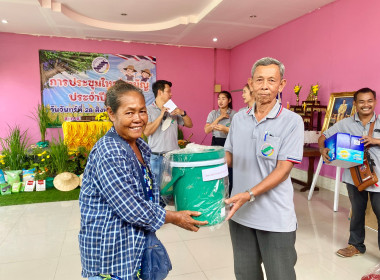 สหกรณ์จังหวัดอุทัยธานี ร่วมประชุมใหญ่สามัญประจำปี 2566 ... พารามิเตอร์รูปภาพ 16