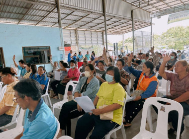 ประชุมใหญ่สามัญประจำปี 2566 สหกรณ์กองทุนฯสวนยางห้วยคต จำกัด พารามิเตอร์รูปภาพ 3