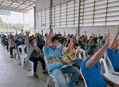 ประชุมใหญ่สามัญประจำปี 2566 สหกรณ์กองทุนฯสวนยางห้วยคต จำกัด พารามิเตอร์รูปภาพ 4