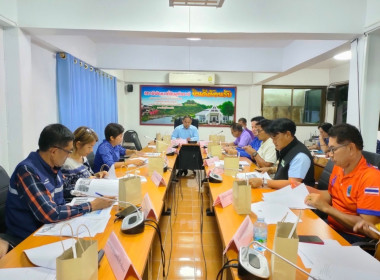 ประชุมคณะกรรมการขับเคลื่อนงานด้านการเกษตรจังหวัดอุทัยธานี ... พารามิเตอร์รูปภาพ 5