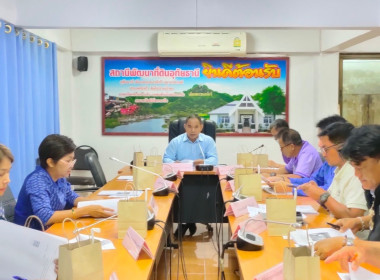 ประชุมคณะกรรมการขับเคลื่อนงานด้านการเกษตรจังหวัดอุทัยธานี ... พารามิเตอร์รูปภาพ 2