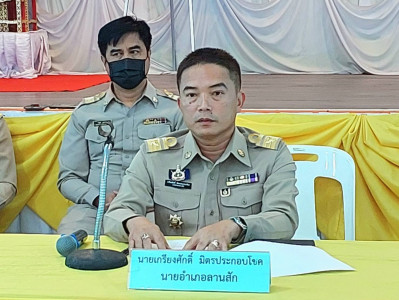 ประชุมประจำเดือนหัวหน้าส่วนราชการ อำเภอลานสัก ... พารามิเตอร์รูปภาพ 1