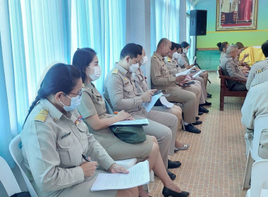 ประชุมประจำเดือนหัวหน้าส่วนราชการ อำเภอลานสัก ... พารามิเตอร์รูปภาพ 5