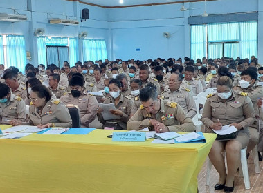 ประชุมประจำเดือนหัวหน้าส่วนราชการ อำเภอลานสัก ... พารามิเตอร์รูปภาพ 8