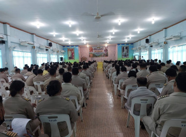ประชุมประจำเดือนหัวหน้าส่วนราชการ อำเภอลานสัก ... พารามิเตอร์รูปภาพ 11
