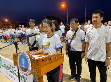 CPD Uthai Sport Day “วัด วิว ชิลชิล เมืองอุทัย 2023” พารามิเตอร์รูปภาพ 12