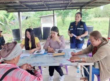 ลงพื้นที่สอบทานหนี้ หุ้น เงินรับฝาก สหกรณ์ปฏิรูปที่ดินระบำ ... พารามิเตอร์รูปภาพ 3