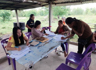 ลงพื้นที่สอบทานหนี้ หุ้น เงินรับฝาก สหกรณ์ปฏิรูปที่ดินระบำ ... พารามิเตอร์รูปภาพ 5