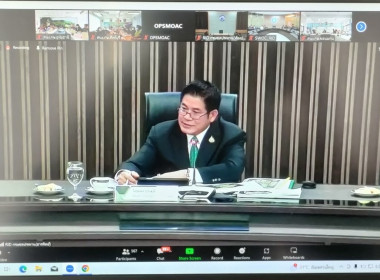 ประชุมมอบนโยบายขับเคลื่อนงานกระทรวงเกษตรและสหกรณ์ พารามิเตอร์รูปภาพ 1