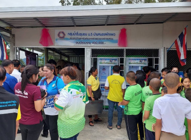 พิธีมอบวุฒิบัตรการอบรมช่างชุมชนและเปิดป้ายโรงน้ำดื่มชุมชน พารามิเตอร์รูปภาพ 14