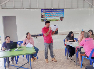 ลงพื้นที่สอบทานหนี้ หุ้น เงินรับฝาก สหกรณ์ปฏิรูปที่ดินระบำ ... พารามิเตอร์รูปภาพ 2