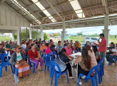 ลงพื้นที่สอบทานหนี้ หุ้น เงินรับฝาก สหกรณ์ปฏิรูปที่ดินระบำ ... พารามิเตอร์รูปภาพ 7