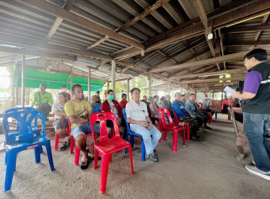 ร่วมประชุมสหกรณ์ส่งเสริมผู้เลี้ยงสัตว์บ้านไก่ดิ้น จำกัด พารามิเตอร์รูปภาพ 4