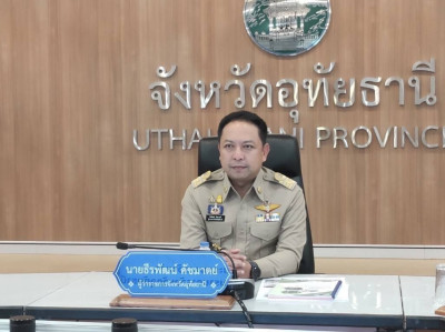 ประชุมคณะกรมการจังหวัดและหัวหน้าส่วนราชการจังหวัดอุทัยธานี ... พารามิเตอร์รูปภาพ 1