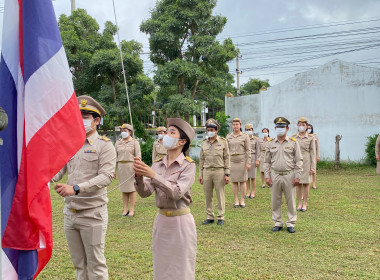 การจัดกิจกรรมเนื่องในวันพระราชทานธงชาติไทย 28 กันยายน (Thai ... พารามิเตอร์รูปภาพ 2