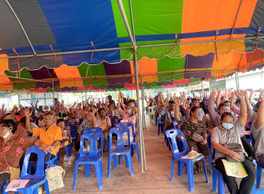 สหกรณ์จังหวัดอุทัยธานี ร่วมประชุมใหญ่วิสามัญ ครั้งที่ 1 ... พารามิเตอร์รูปภาพ 8