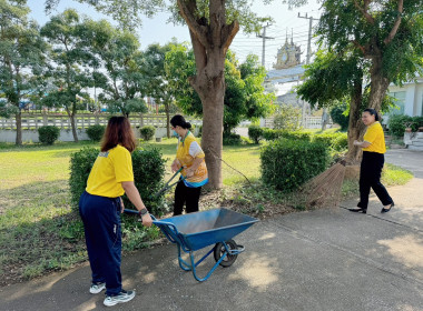 กิจกรรม Big Cleaning Day พารามิเตอร์รูปภาพ 8