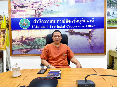 ประชุมซักซ้อมการใช้งานระบบข้อหารืออิเล็กทรอนิกส์ พารามิเตอร์รูปภาพ 1