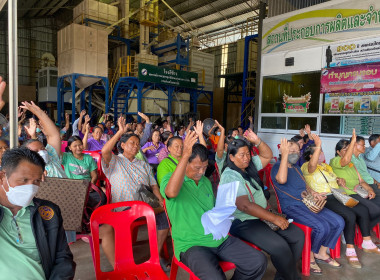 ประชุมใหญ่วิสามัญประจำปี 2566 ... พารามิเตอร์รูปภาพ 13