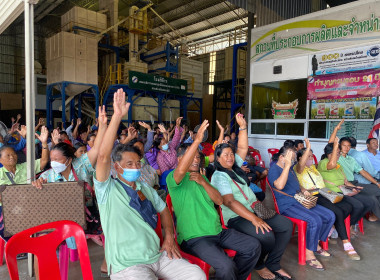 ประชุมใหญ่วิสามัญประจำปี 2566 ... พารามิเตอร์รูปภาพ 6