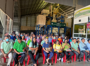 ประชุมใหญ่วิสามัญประจำปี 2566 ... พารามิเตอร์รูปภาพ 8