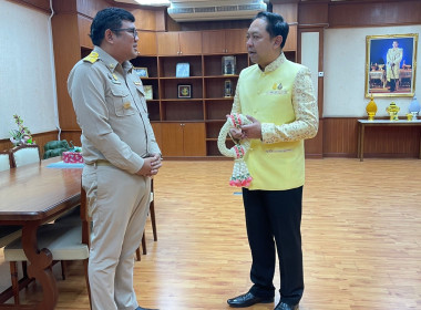 เข้าพบผู้ว่าราชการจังหวัดอุทัยธานี พารามิเตอร์รูปภาพ 1
