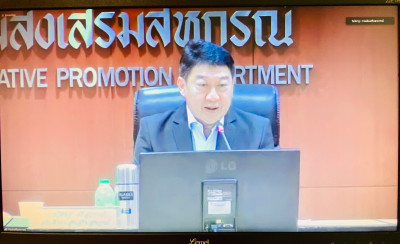 ประชุมชี้แจงแนวทางในการปฏิบัติงานกรมส่งเสริมสหกรณ์ ครั้งที่ ... พารามิเตอร์รูปภาพ 1