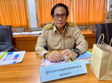 ประชุมคณะอนุกรรมการพิจารณาเงินกู้กองทุนพัฒนาสหกรณ์ ครั้งที่ ... พารามิเตอร์รูปภาพ 14