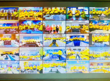 การอบรมทางไกลผ่านระบบ Zoom Meeting ของกรมส่งเสริมสหกรณ์ ... พารามิเตอร์รูปภาพ 3