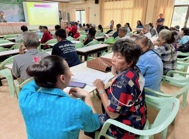 ประชุมประชาคมรับฟังความเห็นของราษฎรในพื้นที่ หมู่ที่ 1 ... พารามิเตอร์รูปภาพ 1