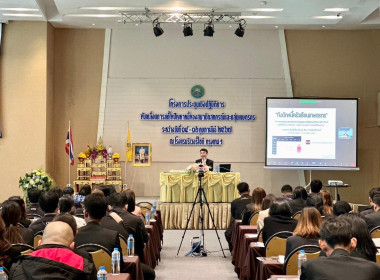 ประชุมเชิงปฏิบัติการขับเคลื่อนการแก้ไขปัญหาหนี้ของสมาชิกสหกรณ์และกลุ่มเกษตรกร ... พารามิเตอร์รูปภาพ 7