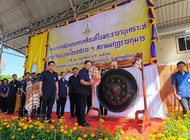 คลินิคเกษตรเคลื่อนที่ในพระราชานุเคราะห์ ... พารามิเตอร์รูปภาพ 5