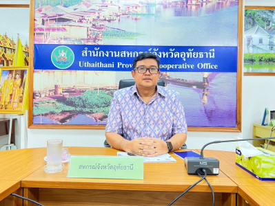 ประชุมคณะทำงานระดับจังหวัดแก้ไขปัญหาในการดำเนินงานของสหกรณ์และกลุ่มเกษตรกรที่มีข้อบกพร่อง (จกบ.) ... พารามิเตอร์รูปภาพ 1