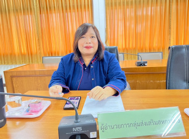 ประชุมคณะทำงานระดับจังหวัดแก้ไขปัญหาในการดำเนินงานของสหกรณ์และกลุ่มเกษตรกรที่มีข้อบกพร่อง (จกบ.) ... พารามิเตอร์รูปภาพ 1