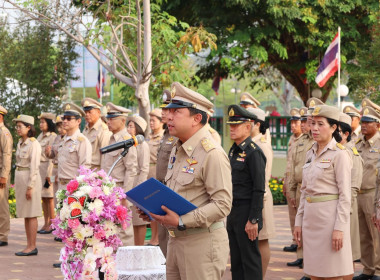 &quot;วันท้องถิ่นไทย&quot; ประจำปี ๒๕๖๗ พารามิเตอร์รูปภาพ 2