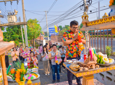 กิจกรรมทำบุญสำนักงานและสืบสานประเพณีสงกรานต์ ประจำปี 2567 พารามิเตอร์รูปภาพ 7