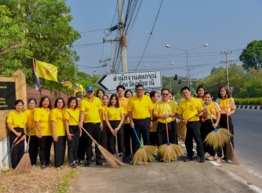 กิจกรรม Big Cleaning Day พารามิเตอร์รูปภาพ 2