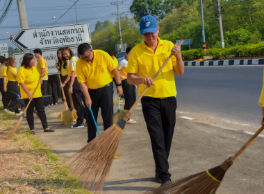 กิจกรรม Big Cleaning Day พารามิเตอร์รูปภาพ 3