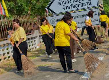 กิจกรรม Big Cleaning Day พารามิเตอร์รูปภาพ 4