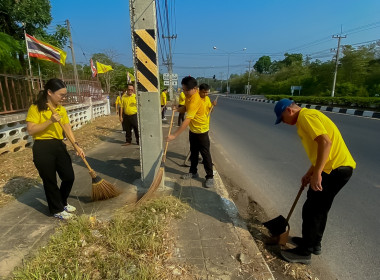 กิจกรรม Big Cleaning Day พารามิเตอร์รูปภาพ 11