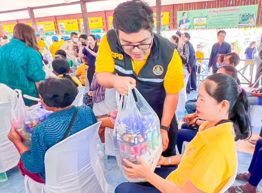 หน่วยบำบัดทุข์ บำรุงสุข สร้างรอยยิ้มให้ประชาชน พารามิเตอร์รูปภาพ 10