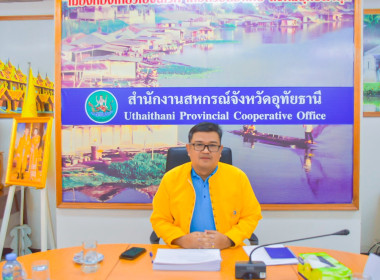 ประชุมประจำเดือน ครั้งที่ 5/2567 พารามิเตอร์รูปภาพ 1